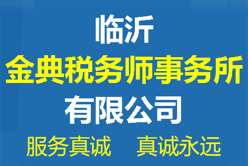 棉花測土配方施肥技術(shù)